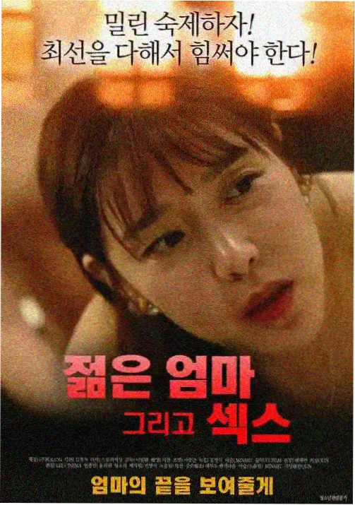 mymother动漫在线观看
