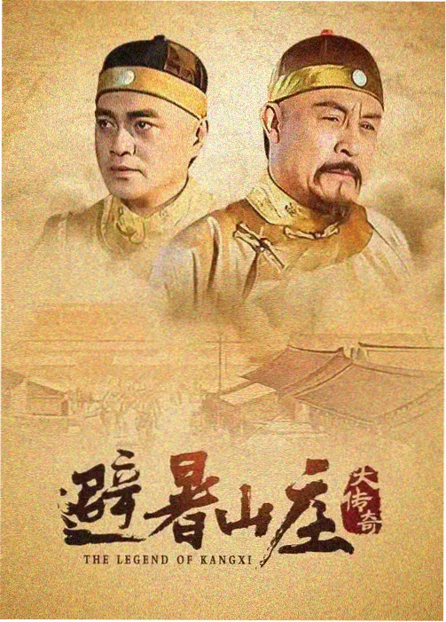 高清电视剧免费播放 三体