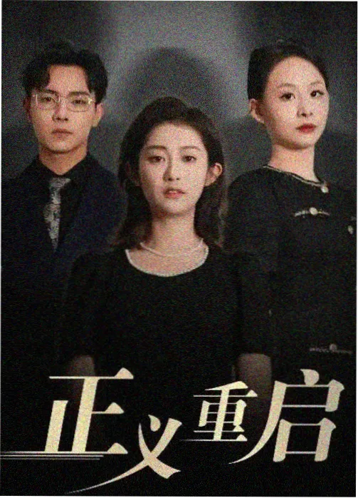 中文在线观看高清电视剧免费播放 资讯