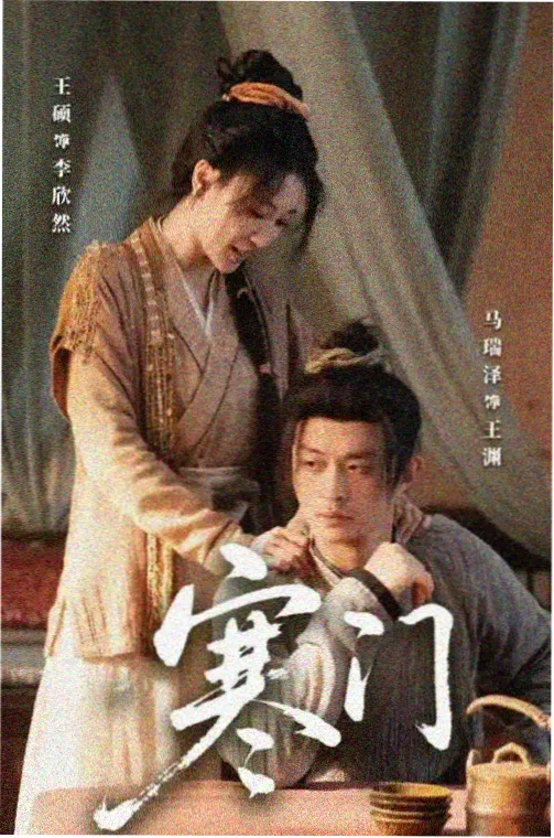 高清电视剧免费播放 资讯